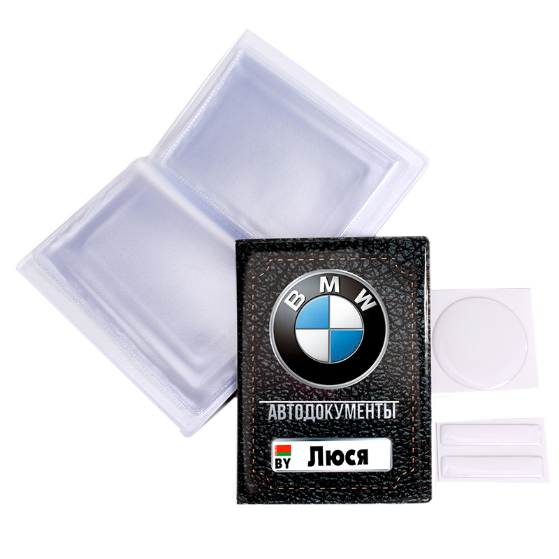 обложка на авто документы