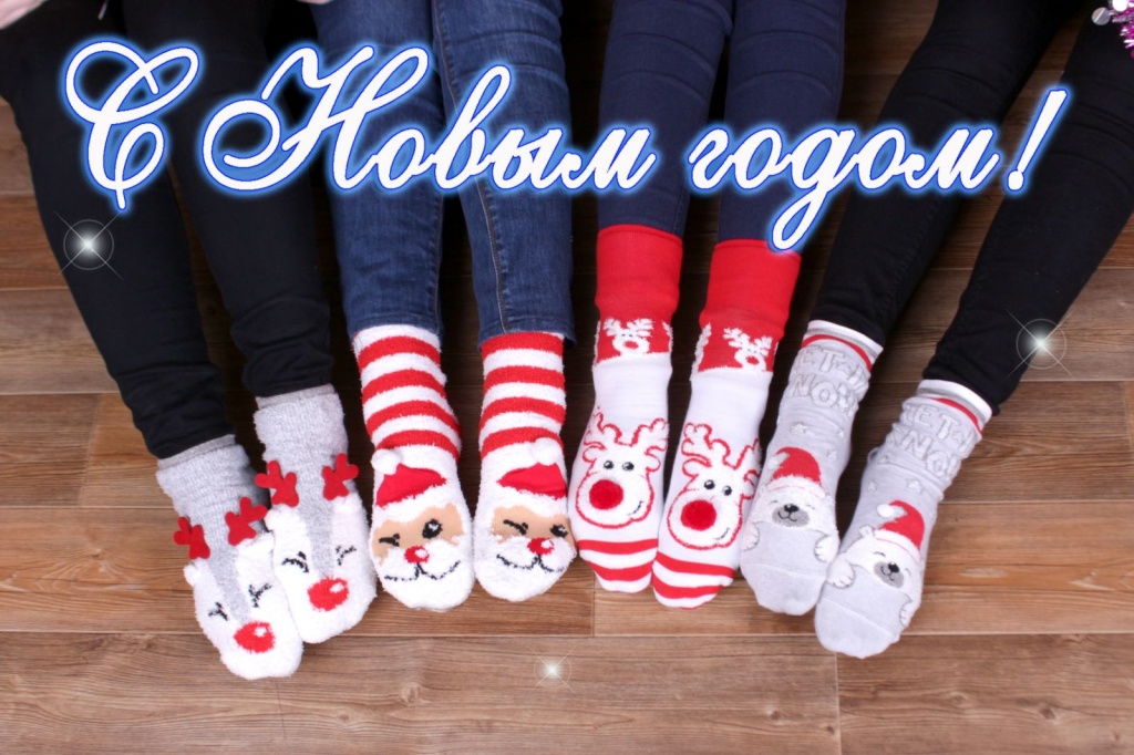 Новогодняя фотосессия 2020