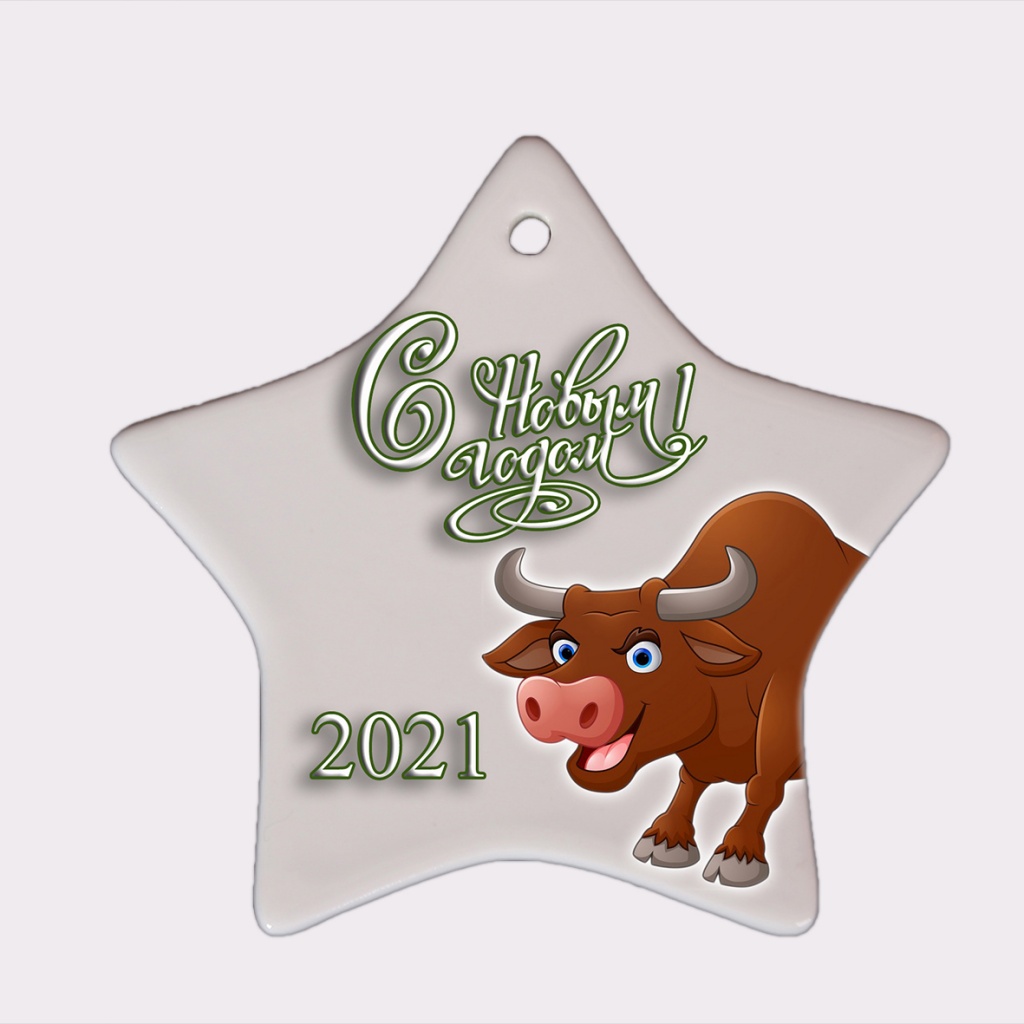 нанесение изображения звезда