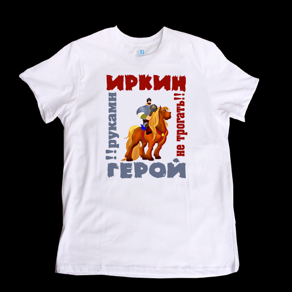 нанесение изображения на майку