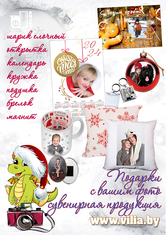 нанесение изображения на сувенирную продукцию Минск