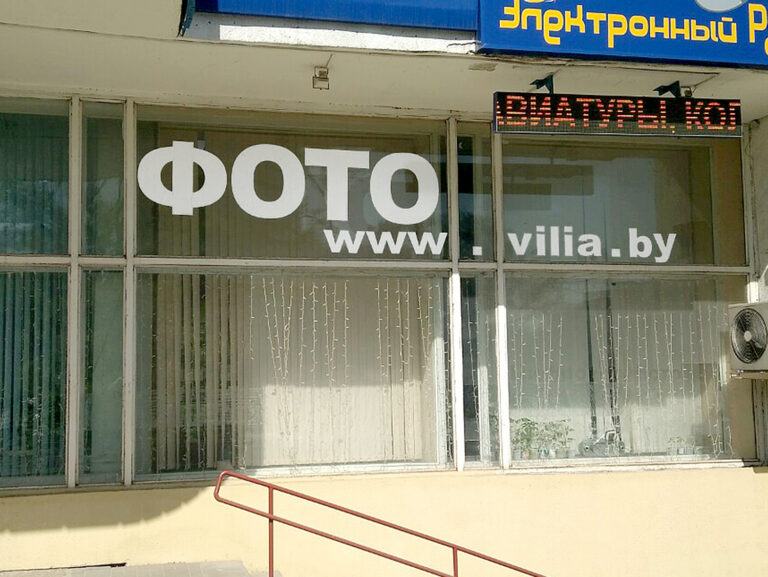 czentr-po-czifrovym-i-dizajnerskim-uslugam-2