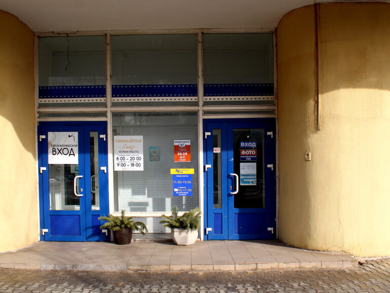 czentr-po-czifrovym-i-dizajnerskim-uslugam-3