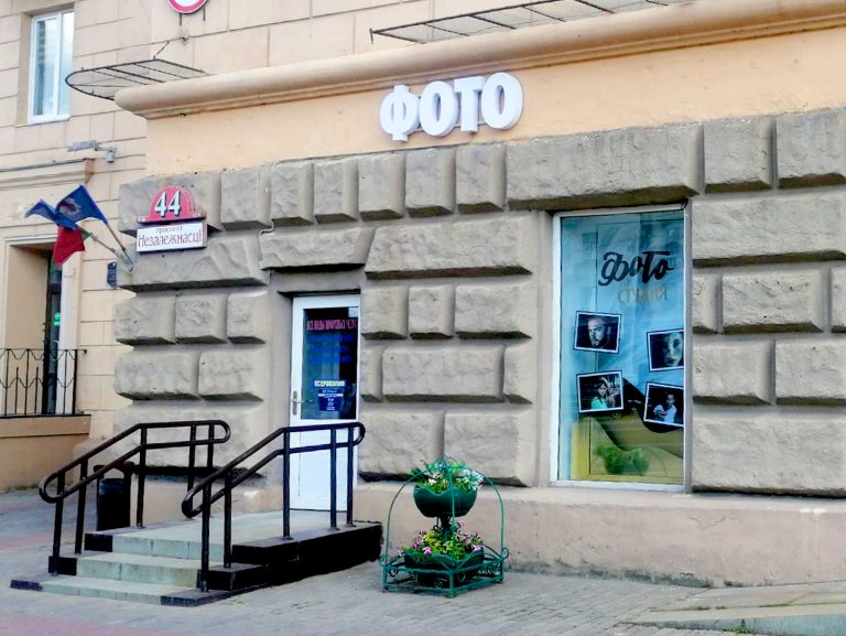 Независимости 44 фото